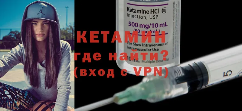 даркнет сайт  mega tor  КЕТАМИН ketamine  Барнаул 