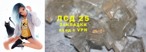 2c-b Баксан