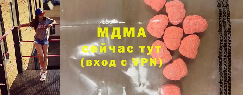 MDMA молли  Барнаул 